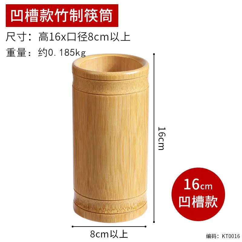 Bamboo Chopstick Barrel 8x5.8cm for Home & Bar