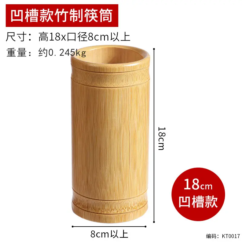 Bamboo Chopstick Barrel 8x5.8cm for Home & Bar