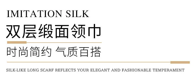 Long Narrow Silk Scarf for Women with Zipper Closure — feature 19