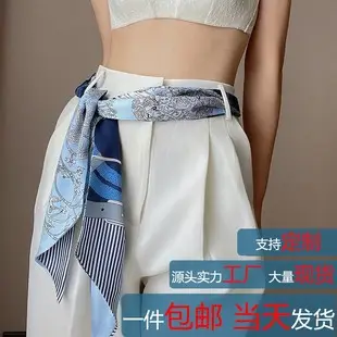 Long Narrow Silk Scarf for Women with Zipper Closure — feature 7