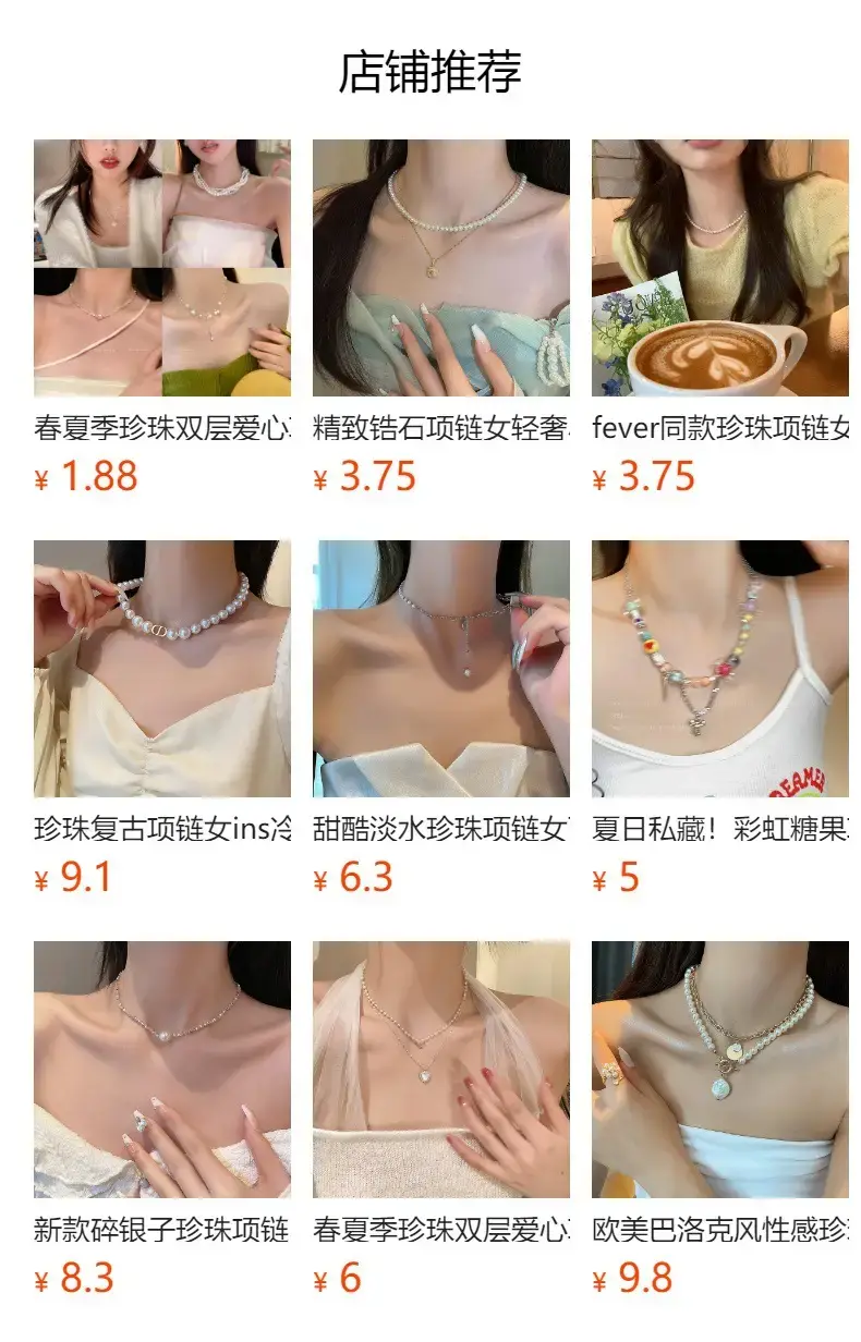 Multi-Layer Pearl Diamond Necklace with Rhinestone Center — feature 11