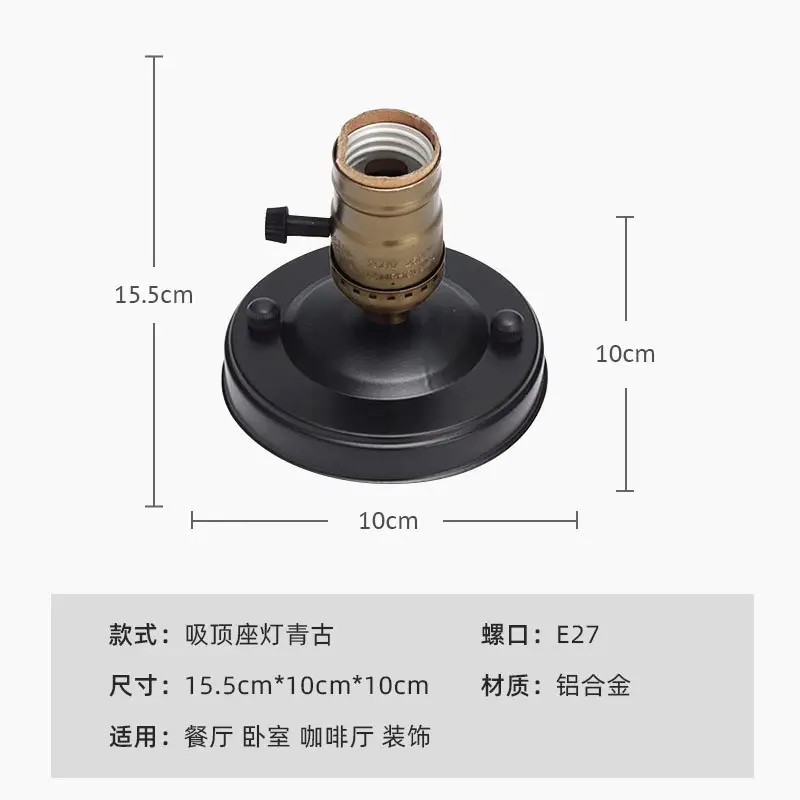 E27 Screw Lamp Base 15.5cm Black — feature 12