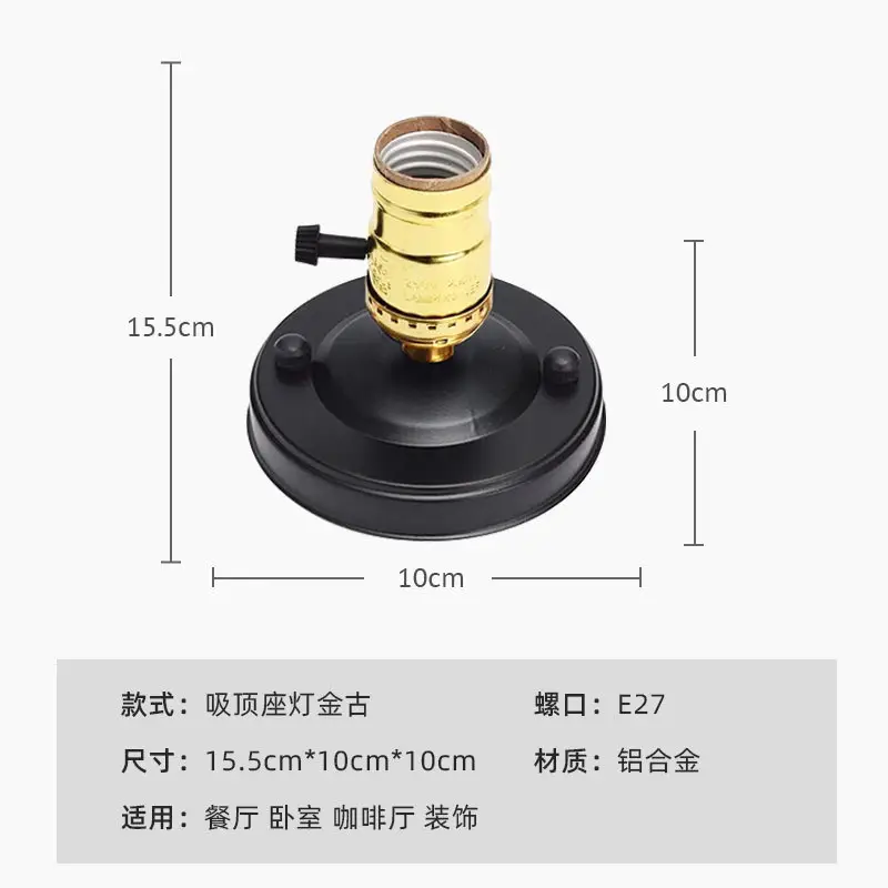 E27 Screw Lamp Base 15.5cm Black — feature 14