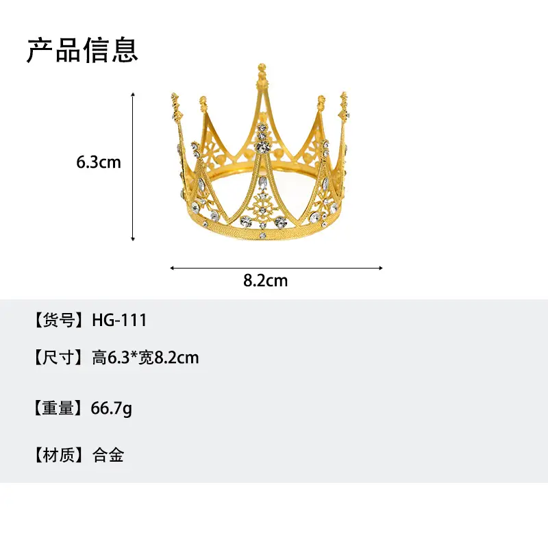 Gold Baroque Crown for Girls & Boys Birthday Decoration — feature 1