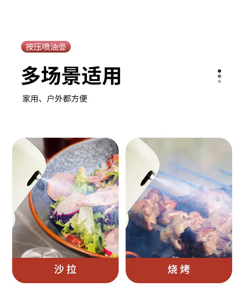 Press Type Glass Oil Bottle for Air Fryer & BBQ — feature 11