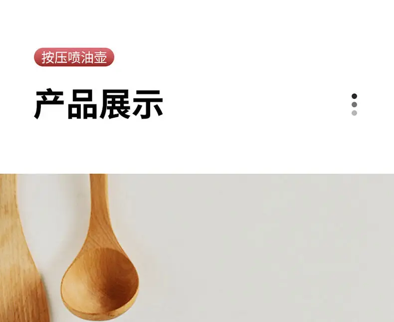 Press Type Glass Oil Bottle for Air Fryer & BBQ — feature 13
