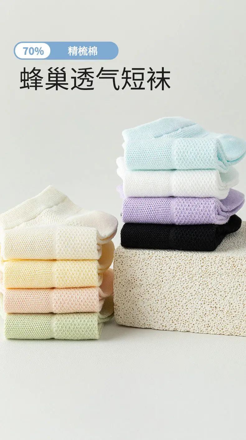 Mesh Socks Women's Socks Summer Thin Cotton Socks Short Tube Deodorant Breathable Sweat-Absorbent Shallow Mouth Comfortable Women's Socks Wholesale — feature 1