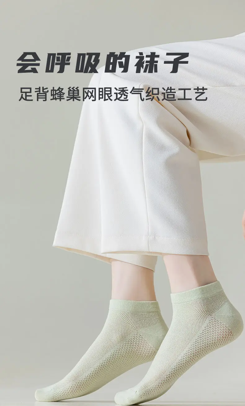 Mesh Socks Women's Socks Summer Thin Cotton Socks Short Tube Deodorant Breathable Sweat-Absorbent Shallow Mouth Comfortable Women's Socks Wholesale — feature 10