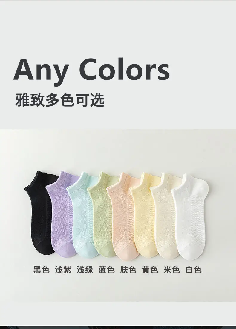Mesh Socks Women's Socks Summer Thin Cotton Socks Short Tube Deodorant Breathable Sweat-Absorbent Shallow Mouth Comfortable Women's Socks Wholesale — feature 11