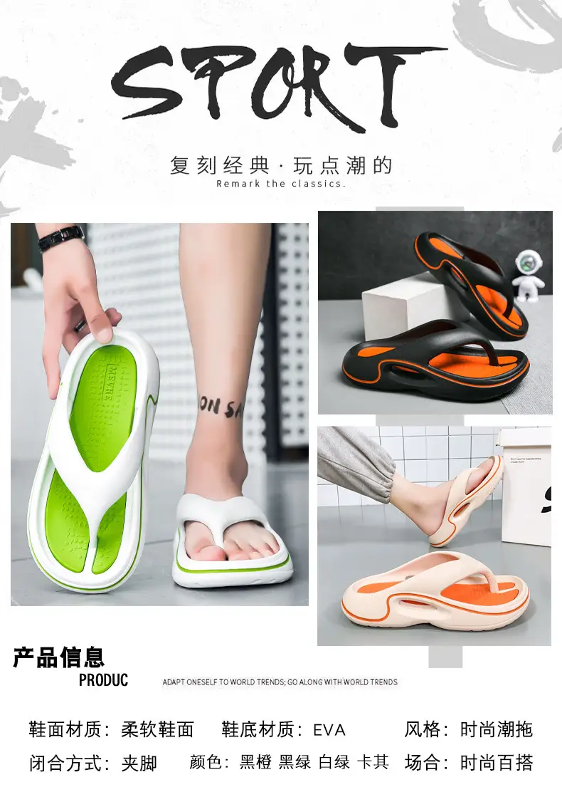 2026 Men's Black Orange EVA Flip Flops Large — feature 3