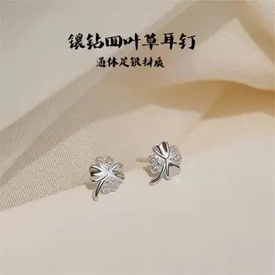S999 Foot Silver Panda Earrings Female Korean Japanese Style Cute Small All-match Cartoon Free Earrings Source Factory — feature 13