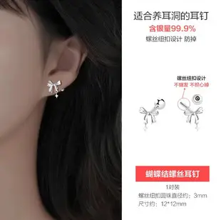 S999 Foot Silver Panda Earrings Female Korean Japanese Style Cute Small All-match Cartoon Free Earrings Source Factory — feature 25