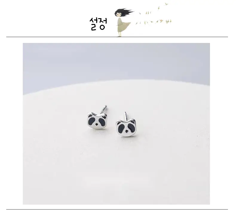 S999 Foot Silver Panda Earrings Female Korean Japanese Style Cute Small All-match Cartoon Free Earrings Source Factory — feature 40