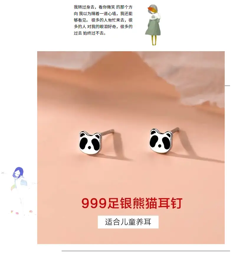 S999 Foot Silver Panda Earrings Female Korean Japanese Style Cute Small All-match Cartoon Free Earrings Source Factory — feature 43
