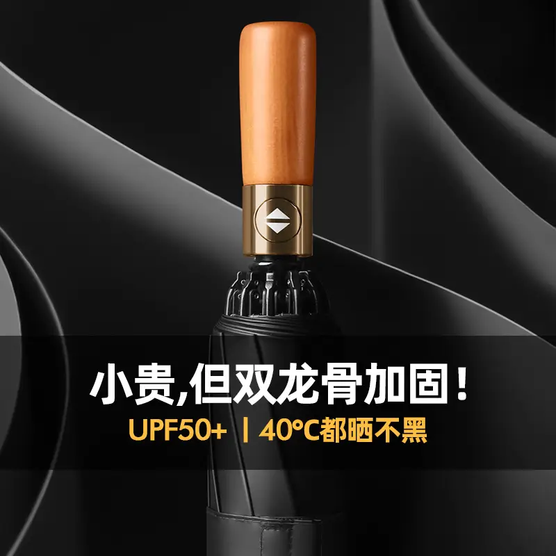 Automatic Reverse Umbrella with Wooden Handle & Double Leather Trim - Image 11