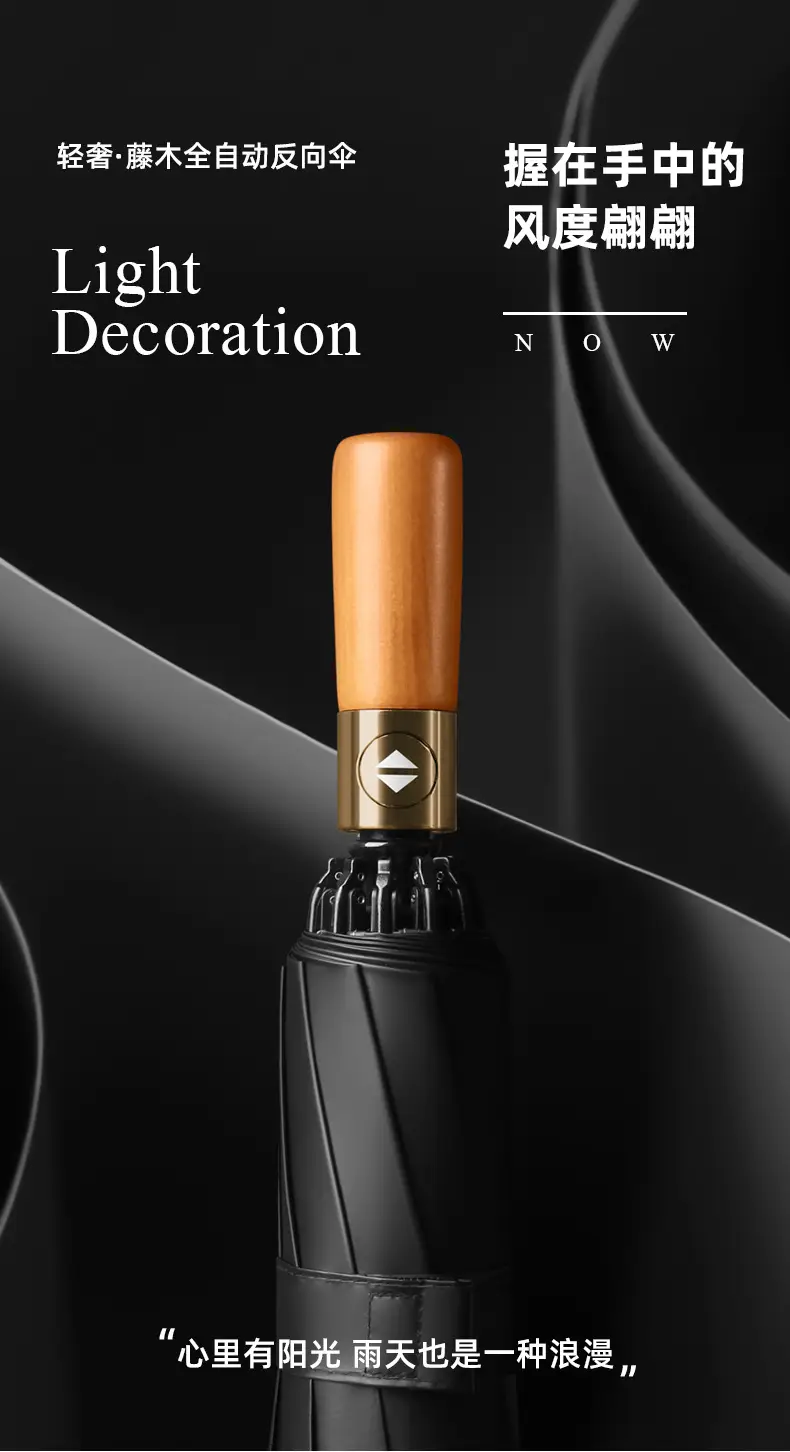 Automatic Reverse Umbrella with Wooden Handle & Double Leather Trim — feature 2