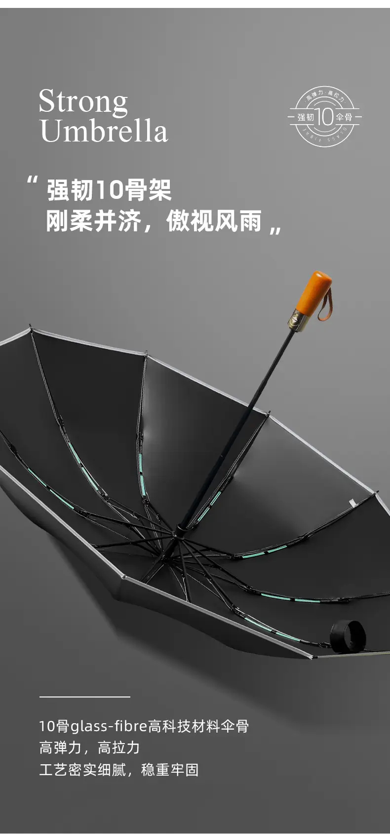 Automatic Reverse Umbrella with Wooden Handle & Double Leather Trim — feature 9