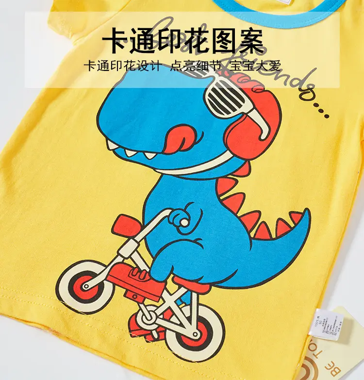 Children's Cartoon Dinosaur T-Shirts Summer Wear — feature 8