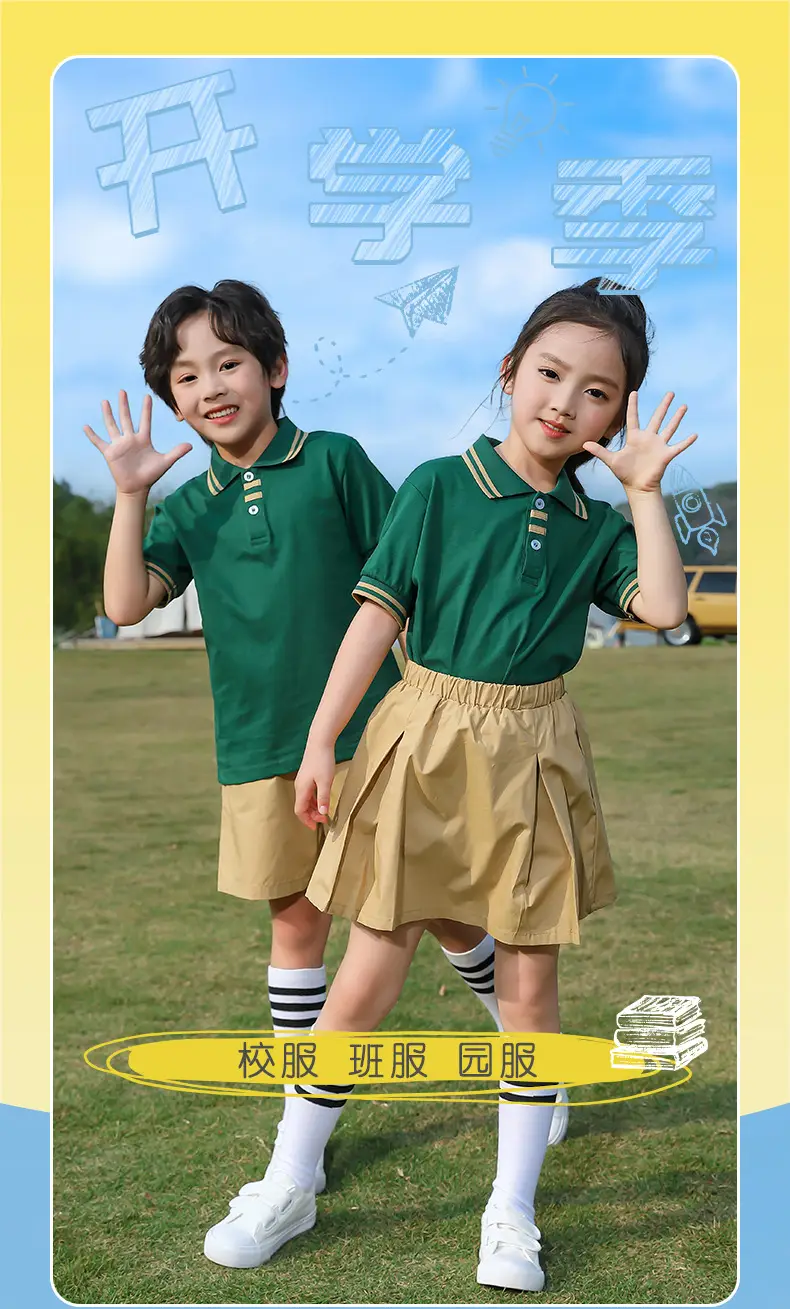 Pure Cotton Primary School Summer Skirts Beige — feature 1