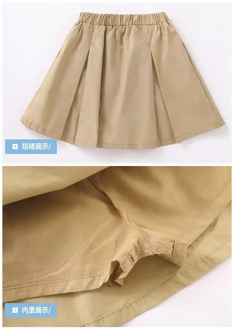 Pure Cotton Primary School Summer Skirts Beige — feature 19