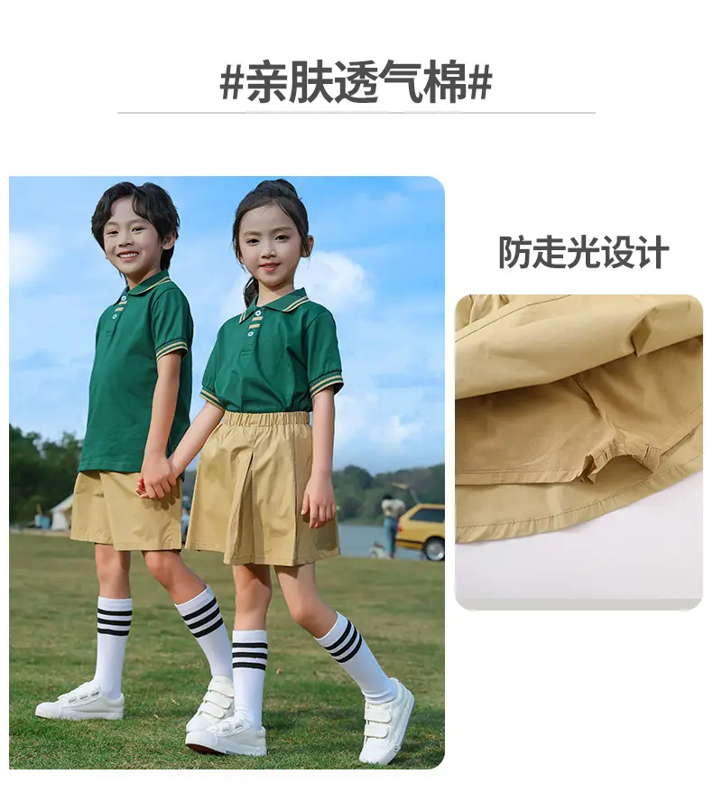 Pure Cotton Primary School Summer Skirts Beige — feature 6