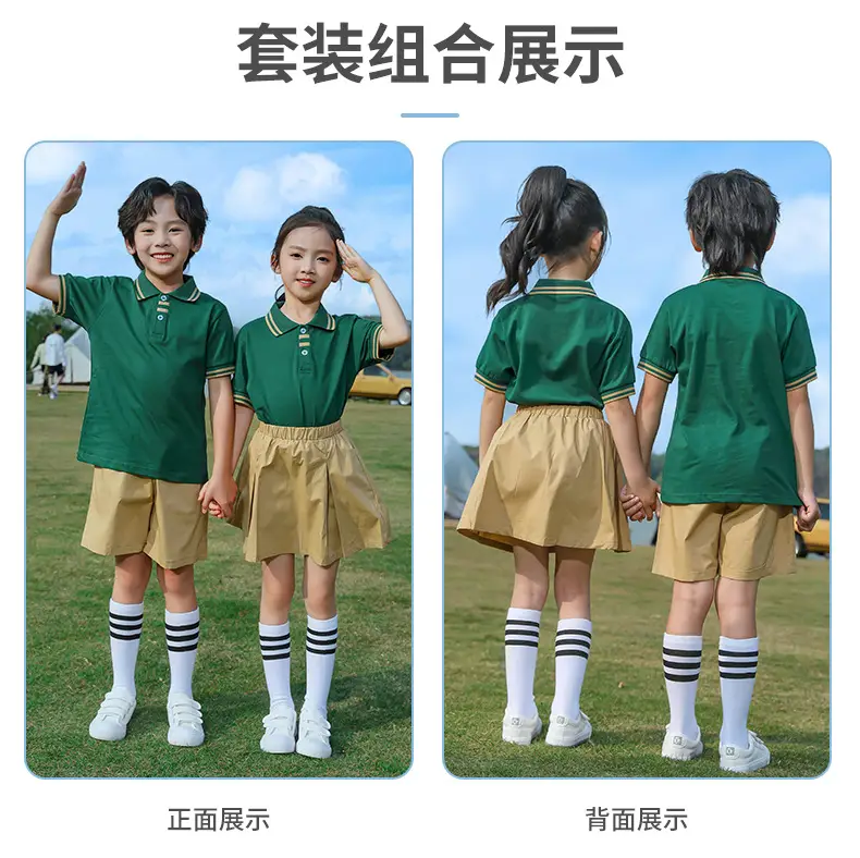 Pure Cotton Primary School Summer Skirts Beige — feature 7