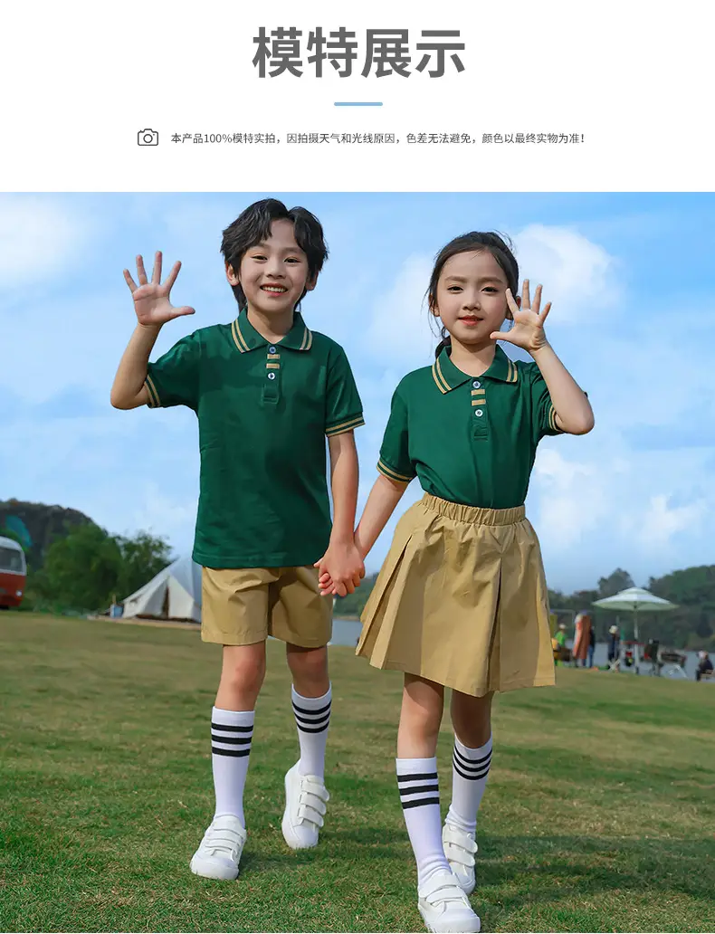 Pure Cotton Primary School Summer Skirts Beige — feature 9