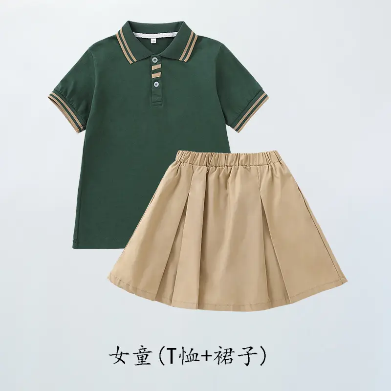 Pure Cotton Primary School Summer Skirts Beige - Image 5