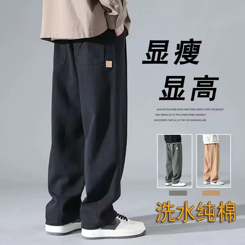 Men's Grey Wide Leg Straight Casual Pants Spring Summer 2023 — feature 3