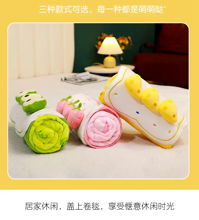 Cute Cartoon Fruit Pillow Blanket Dual Use Nap Pillow — feature 11