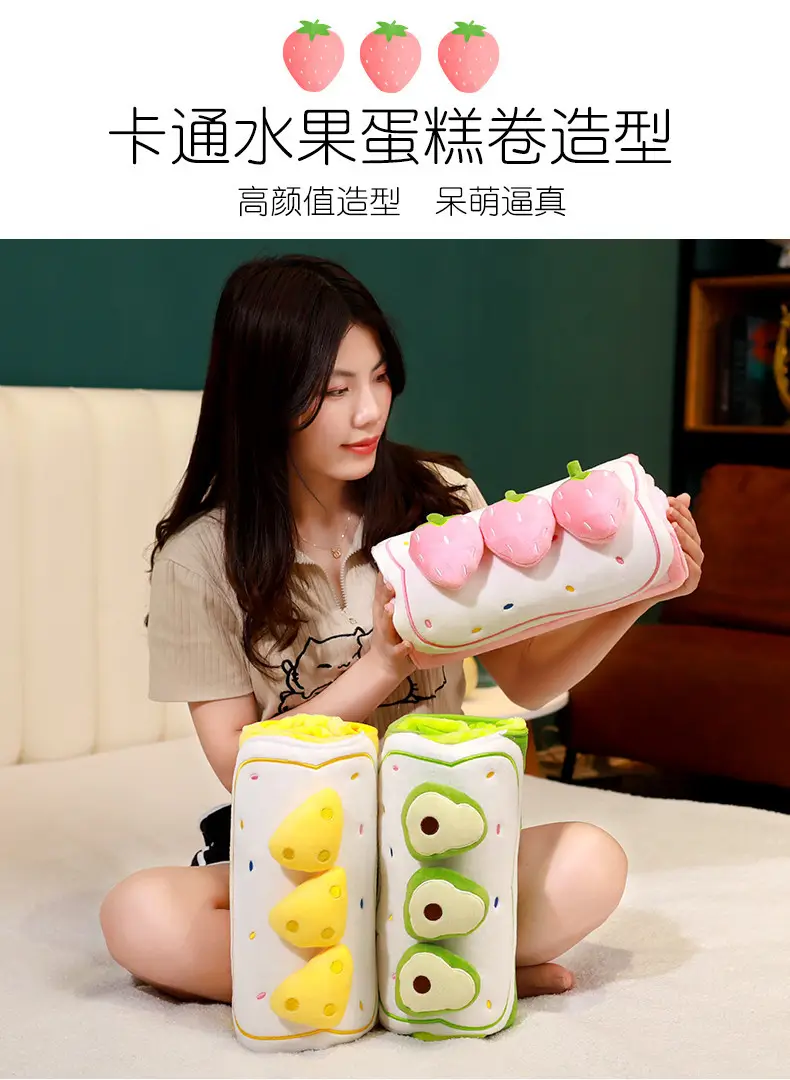 Cute Cartoon Fruit Pillow Blanket Dual Use Nap Pillow — feature 2