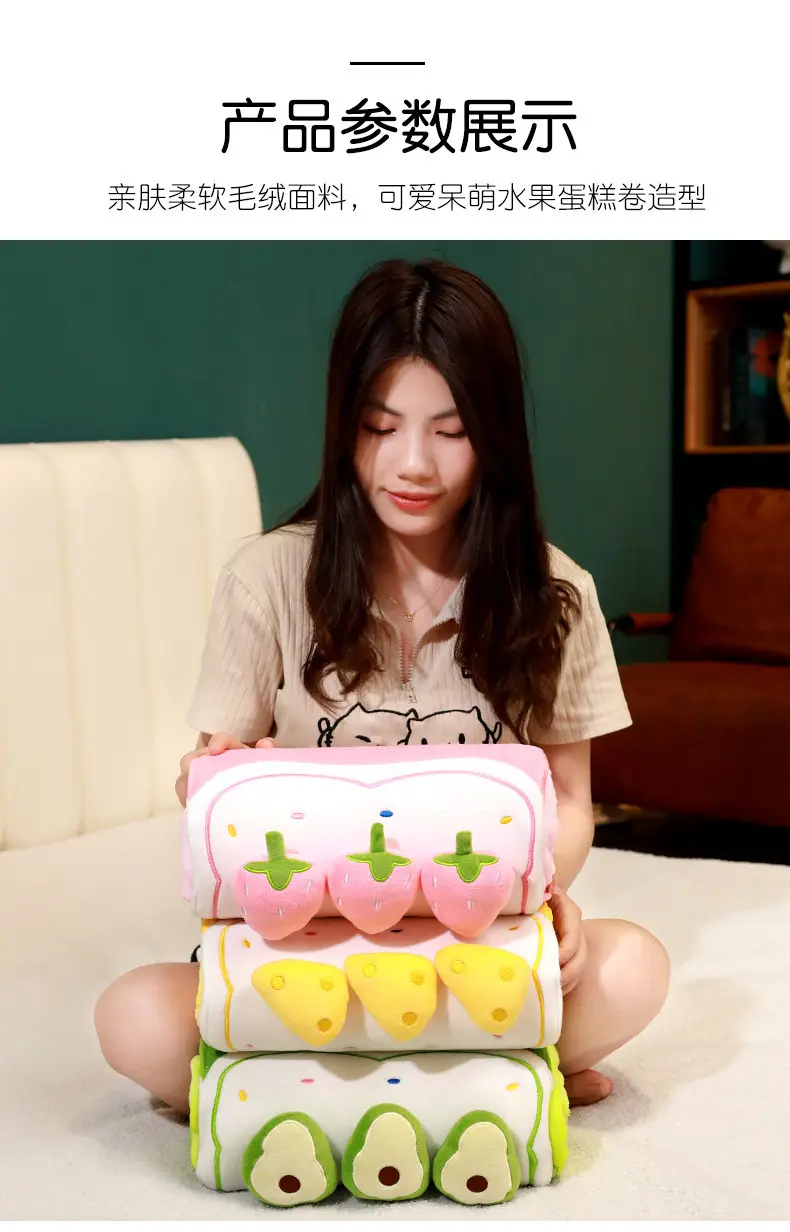 Cute Cartoon Fruit Pillow Blanket Dual Use Nap Pillow — feature 8