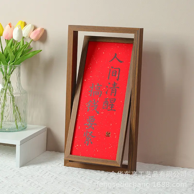 Red Calligraphy Wall Frame Picture Board for Home Decor - Image 4