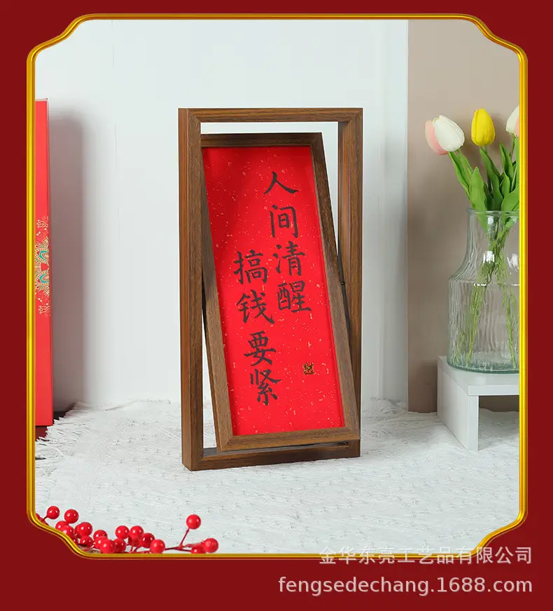 Red Calligraphy Wall Frame Picture Board for Home Decor — feature 10