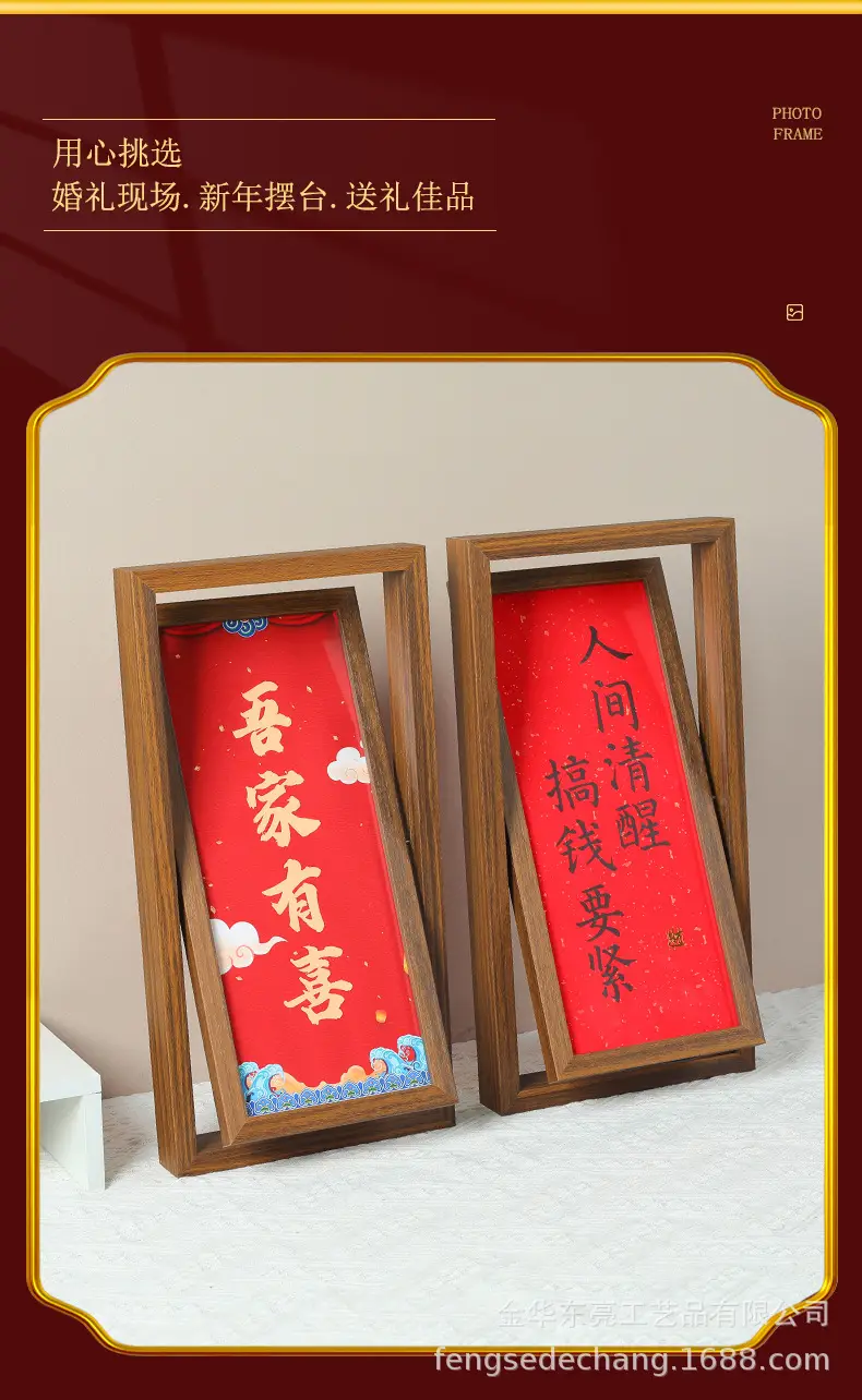 Red Calligraphy Wall Frame Picture Board for Home Decor — feature 2
