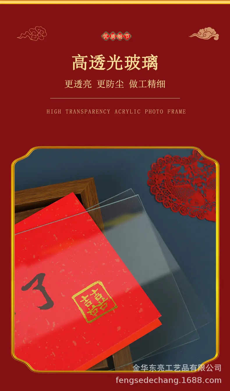 Red Calligraphy Wall Frame Picture Board for Home Decor — feature 4