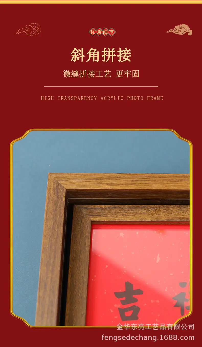 Red Calligraphy Wall Frame Picture Board for Home Decor — feature 5