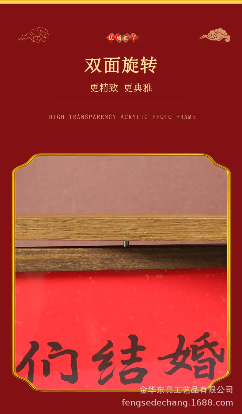 Red Calligraphy Wall Frame Picture Board for Home Decor — feature 6