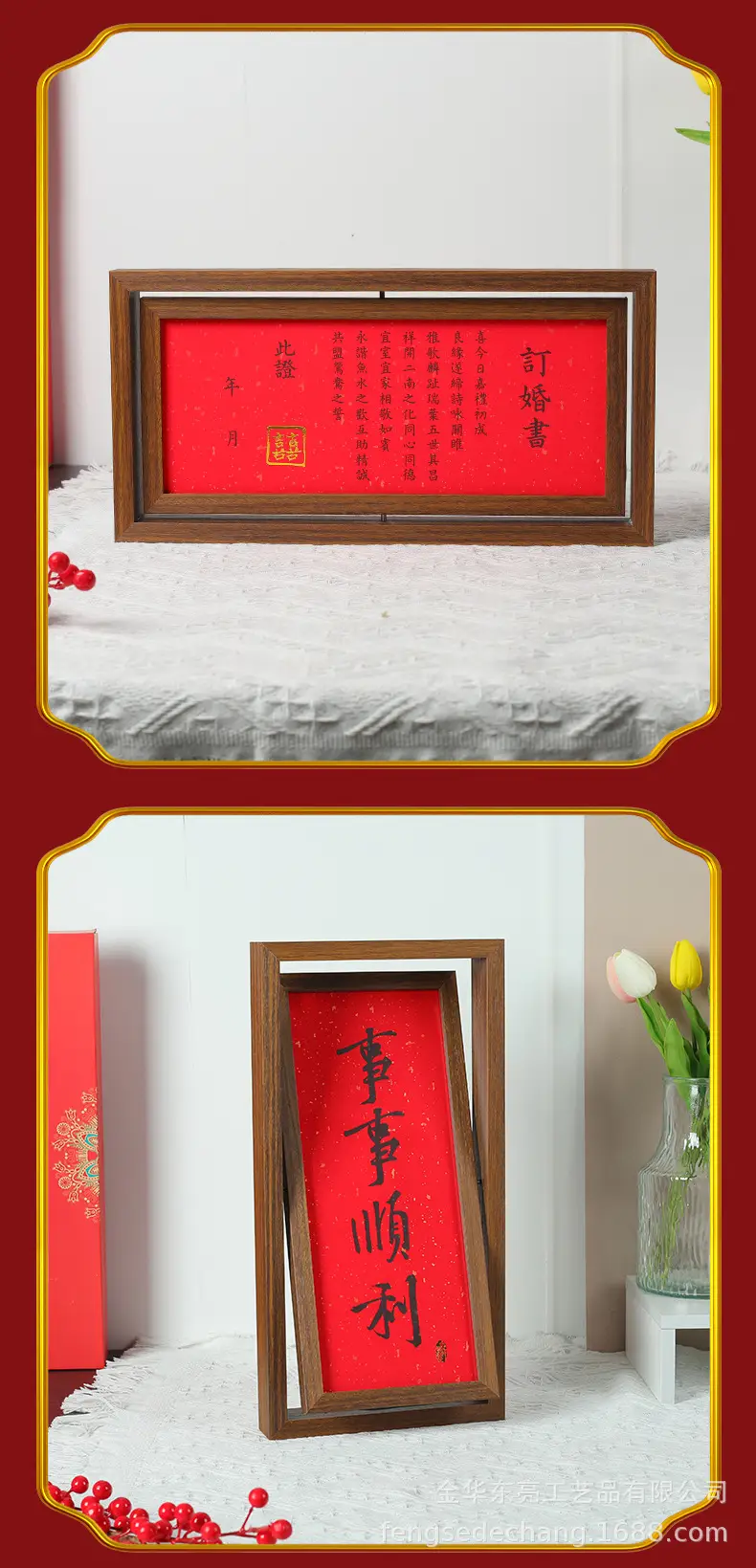 Red Calligraphy Wall Frame Picture Board for Home Decor — feature 9