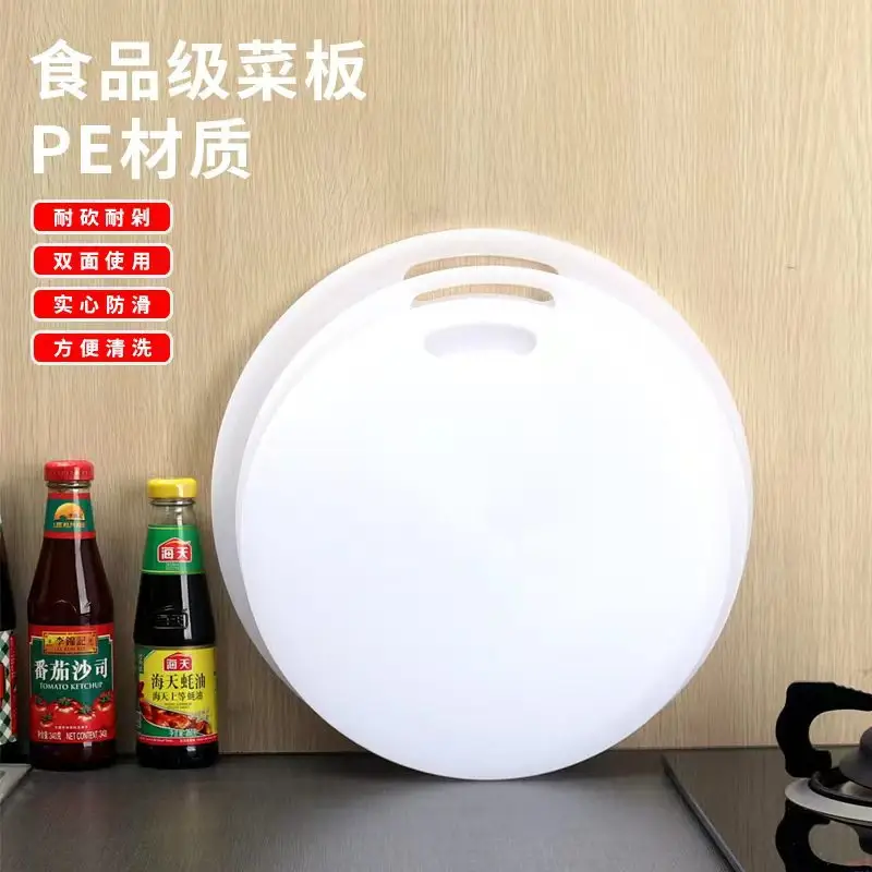 Pe mildew-proof food-grade chopping board — feature 1