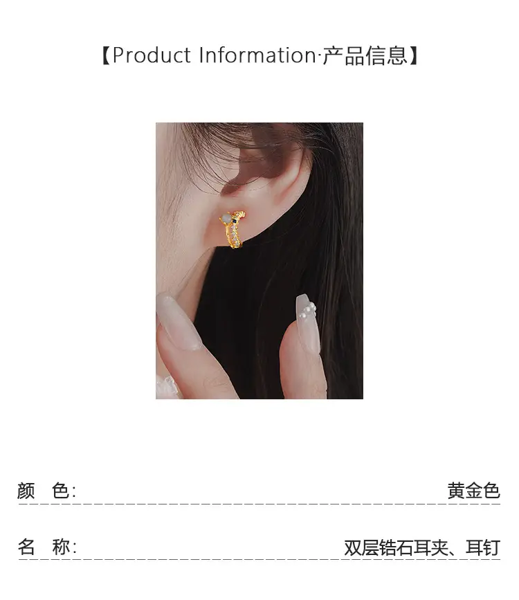 Women's Moonstone Ear Clip Earrings 2022 New Fashion — feature 1