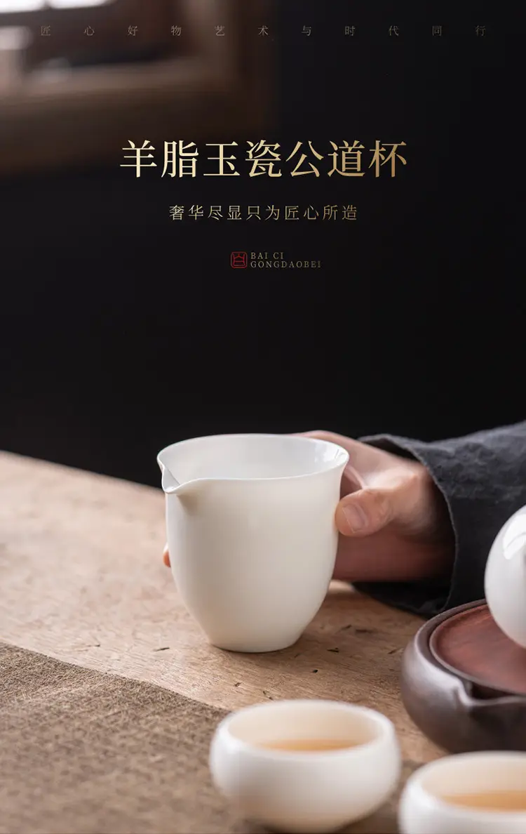 Jade White Ceramic Tea Cup with Side Handle — feature 2