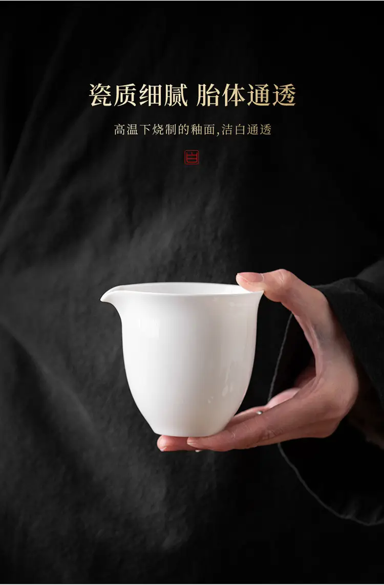 Jade White Ceramic Tea Cup with Side Handle — feature 5