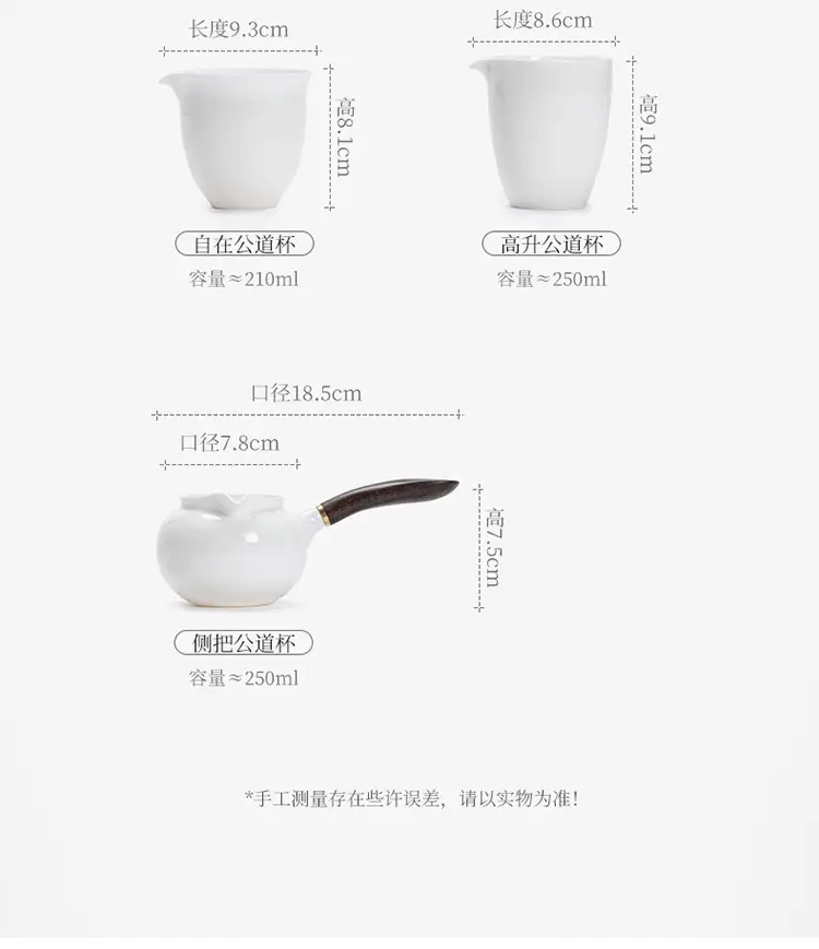 Jade White Ceramic Tea Cup with Side Handle — feature 8