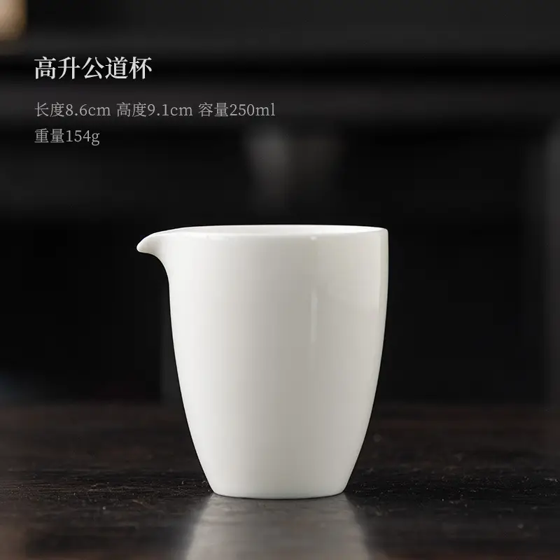 Jade White Ceramic Tea Cup with Side Handle - Image 2