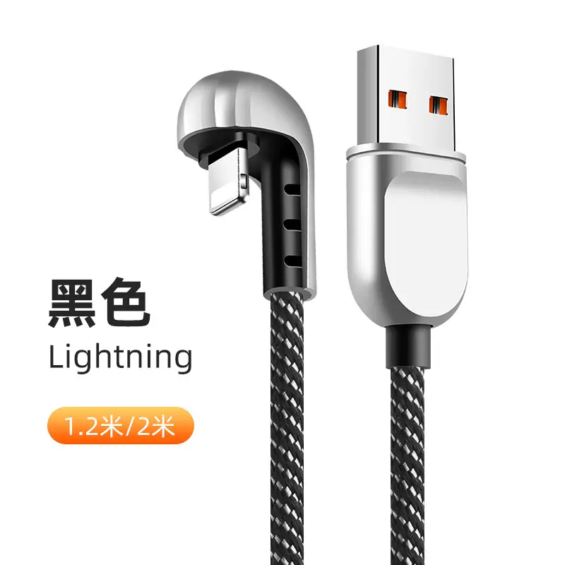Black Micro USB 1.2m Travel Charging Cable - Image 2
