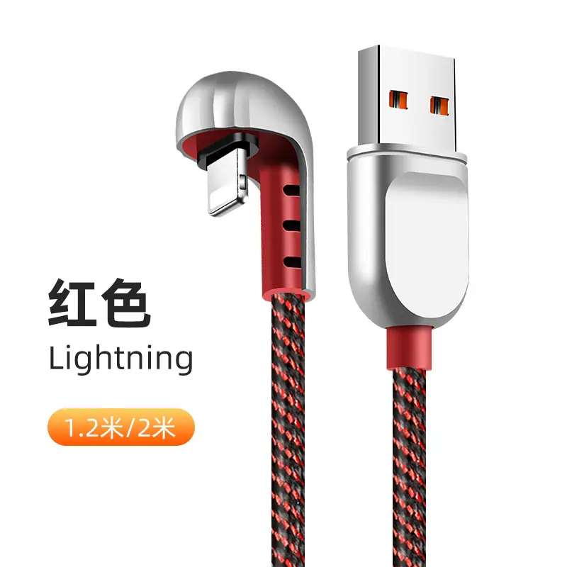 Black Micro USB 1.2m Travel Charging Cable - Image 5