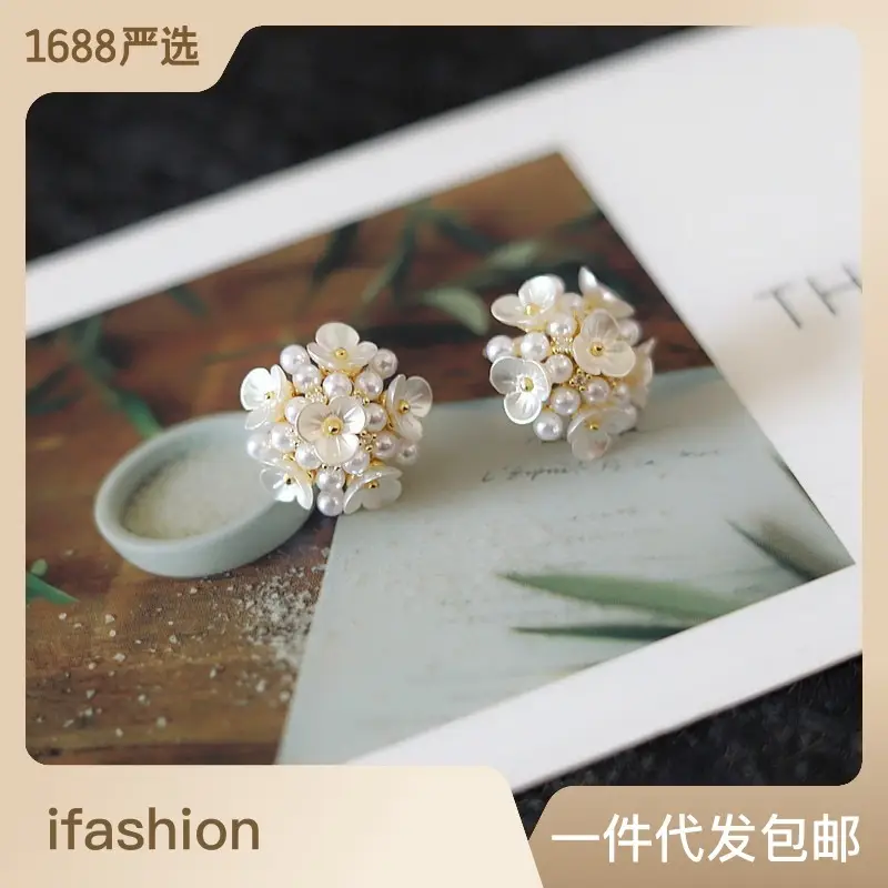 Fairy Flower Ear Clip No Hole Mosquito Repellent Earrings