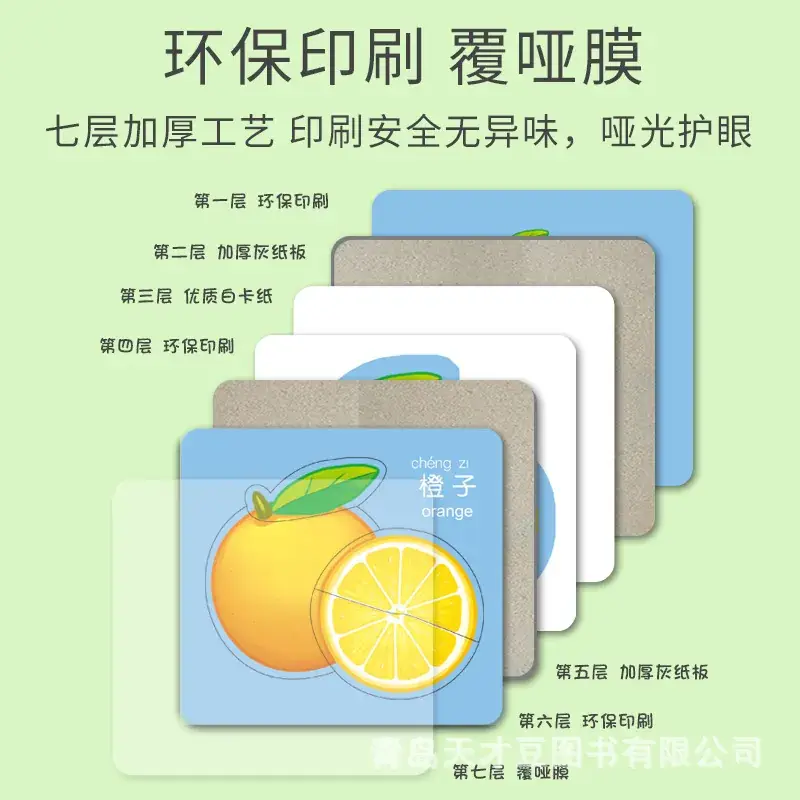 Chinese English Bilingual Animal Traffic Card Puzzle for Kids
