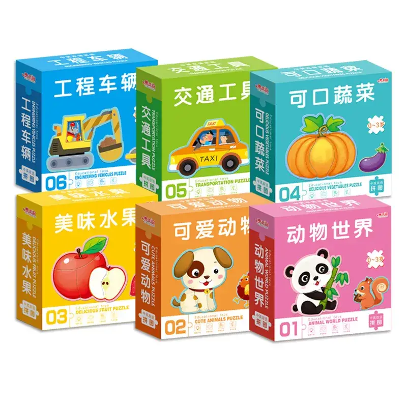 Chinese English Bilingual Animal Traffic Card Puzzle for Kids